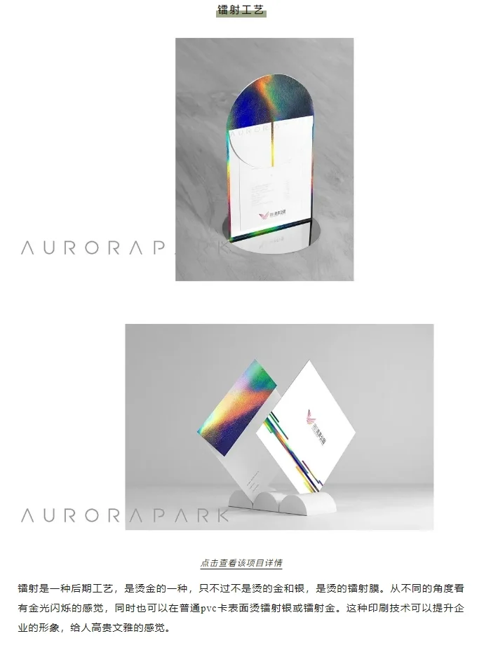 全网最全的印刷常识，干货自取→