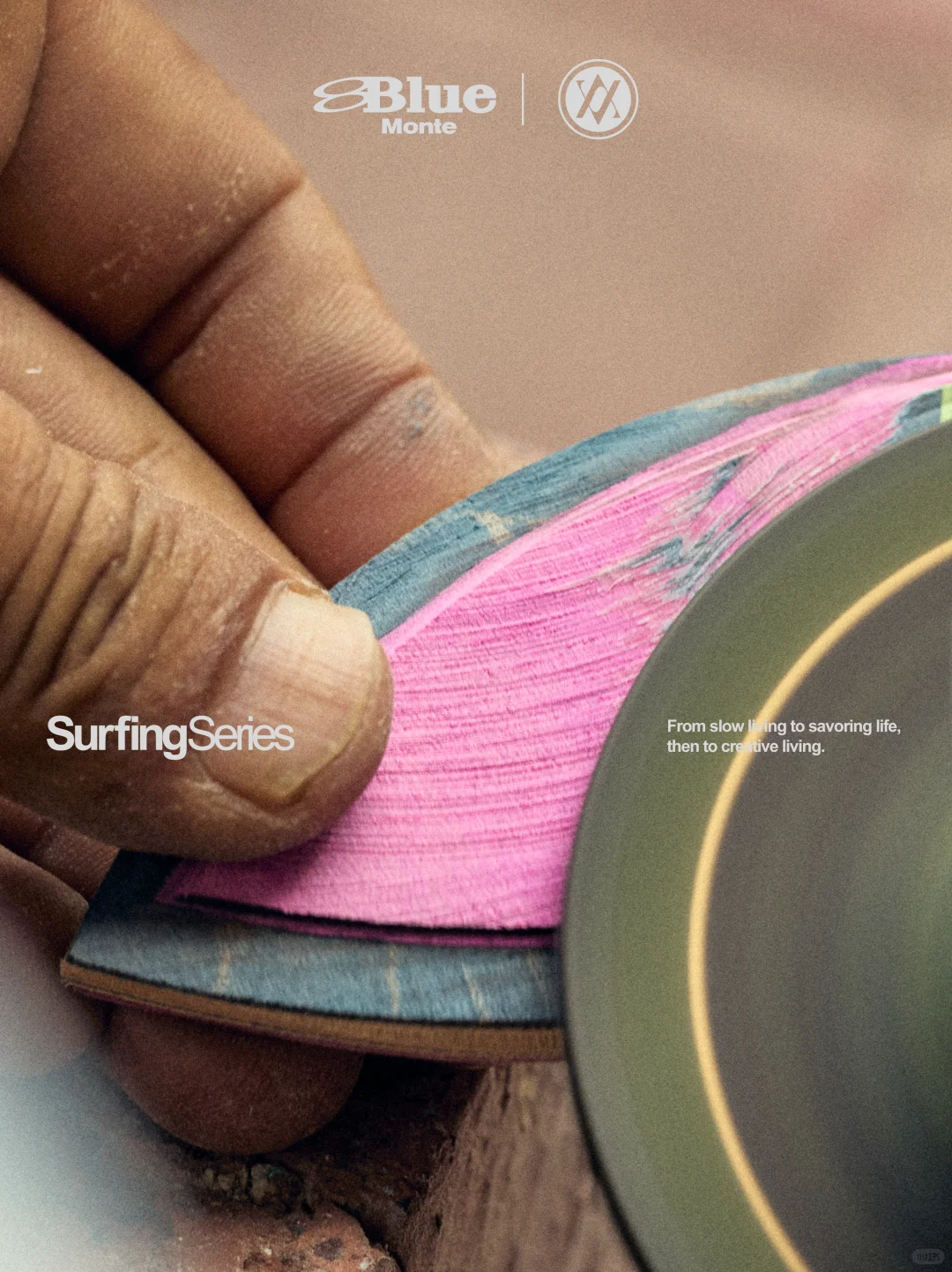 ?冲浪板再生手链 | 创意生活的文化符号