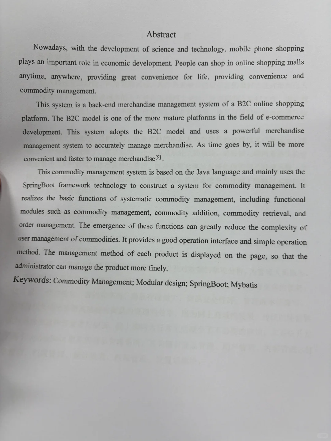 计算机专业的宝子一定要刷到啊啊拜托了?