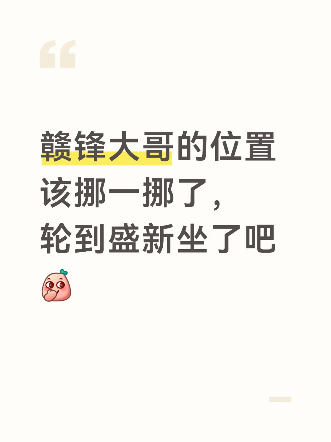 锂矿是不是要起飞了