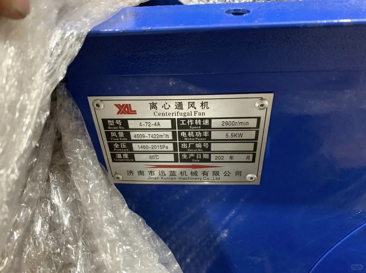 躺在英国仓库的通风管道通风机