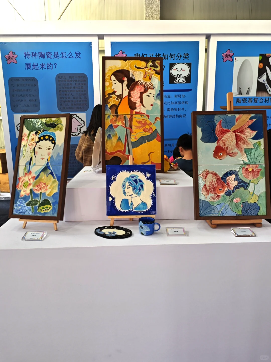 首钢陶瓷博览会|工业风碰撞千年瓷光