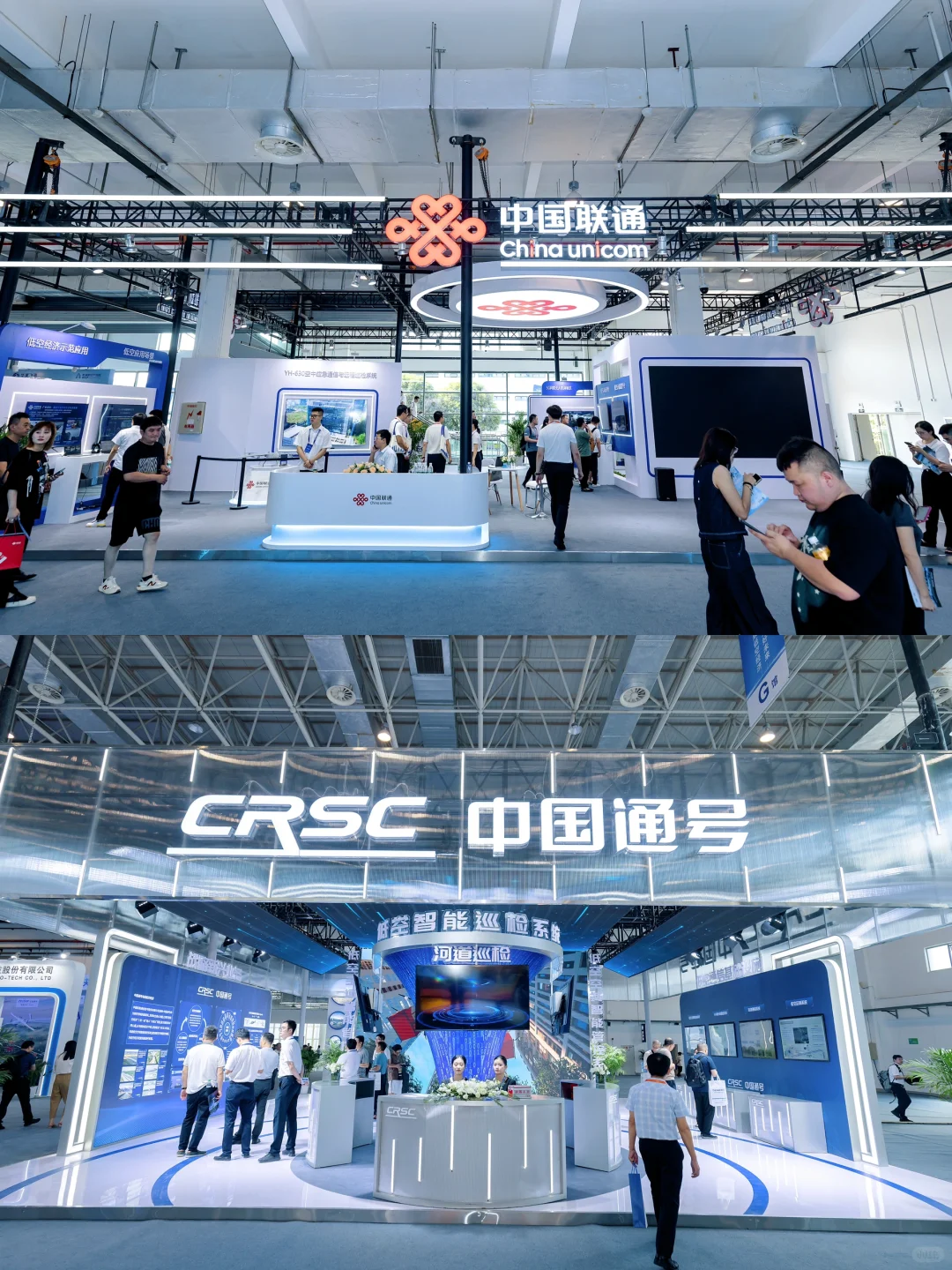 芜湖新展超好玩！2024低空经济展｜活动策划