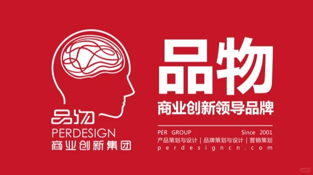 工业设计案例—德力西变频器设计