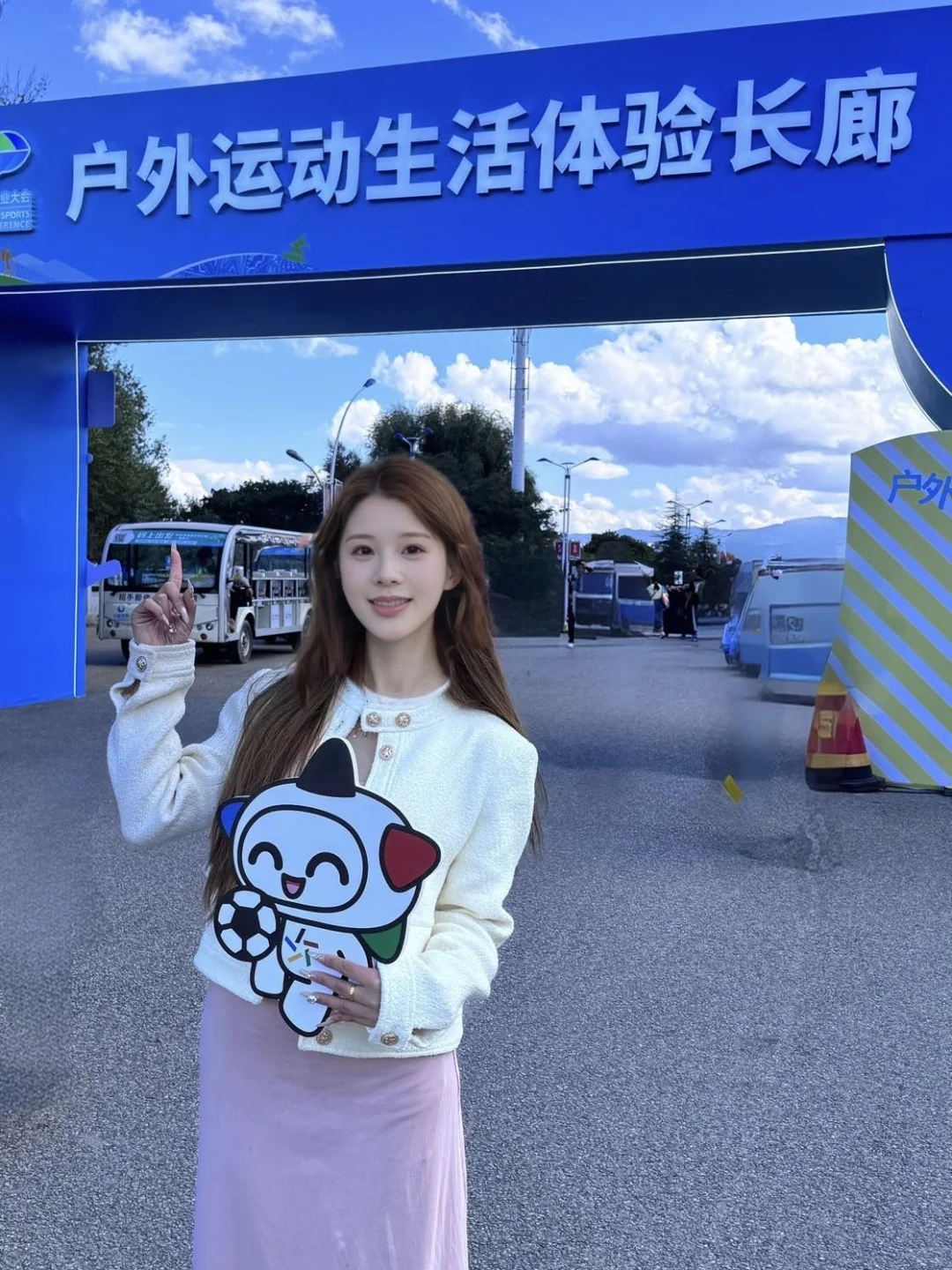 在户外,遇见公益的小美好