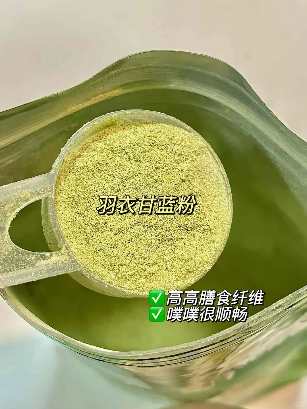 羽衣甘蓝三杯减肥法，真的能瘦吗？实测来了