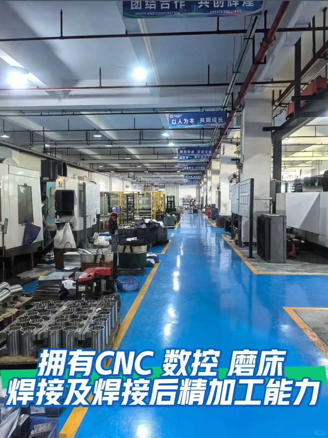 200余台加工设备对外加工