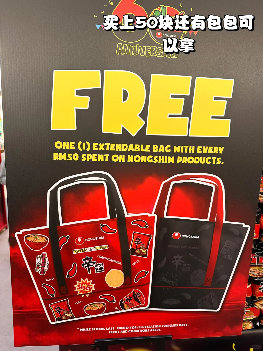 ??1U这个大型食品展有人去了吗？