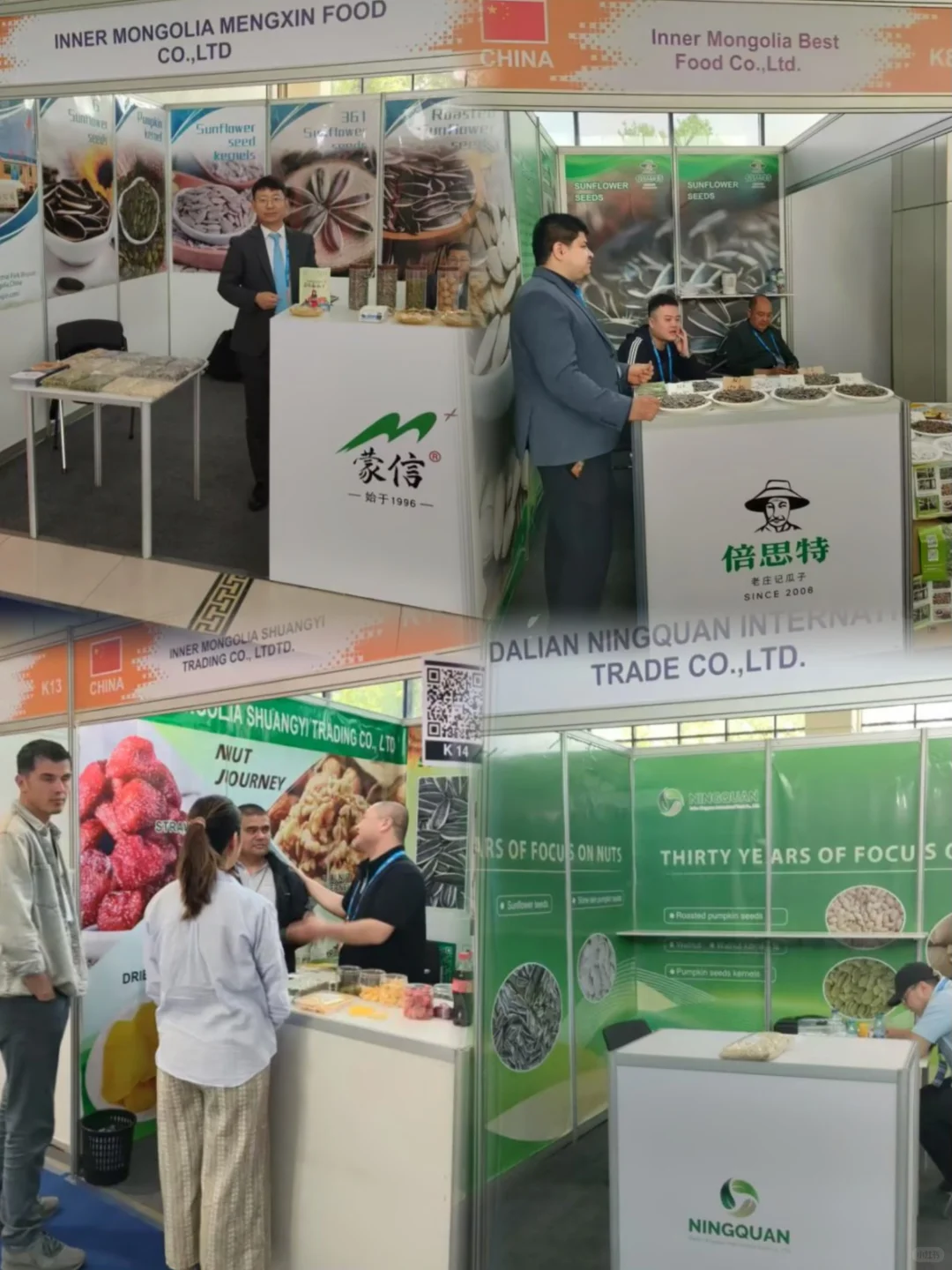 预告｜乌兹别克斯坦塔什干食品展！