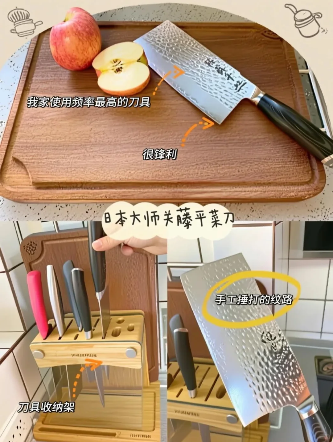 今天分享一个厨房好物！