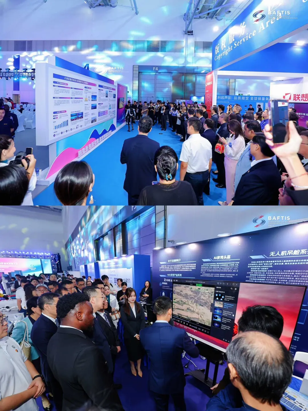 第四届粤港澳大湾区服务贸易大会启动‼️