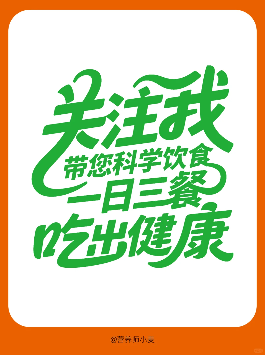 维C水果排行榜?一图看懂水果维C含量