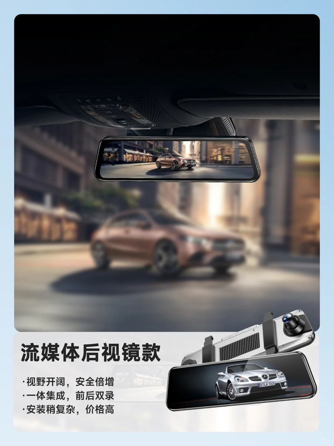 挑选行车记录仪的第一步是……