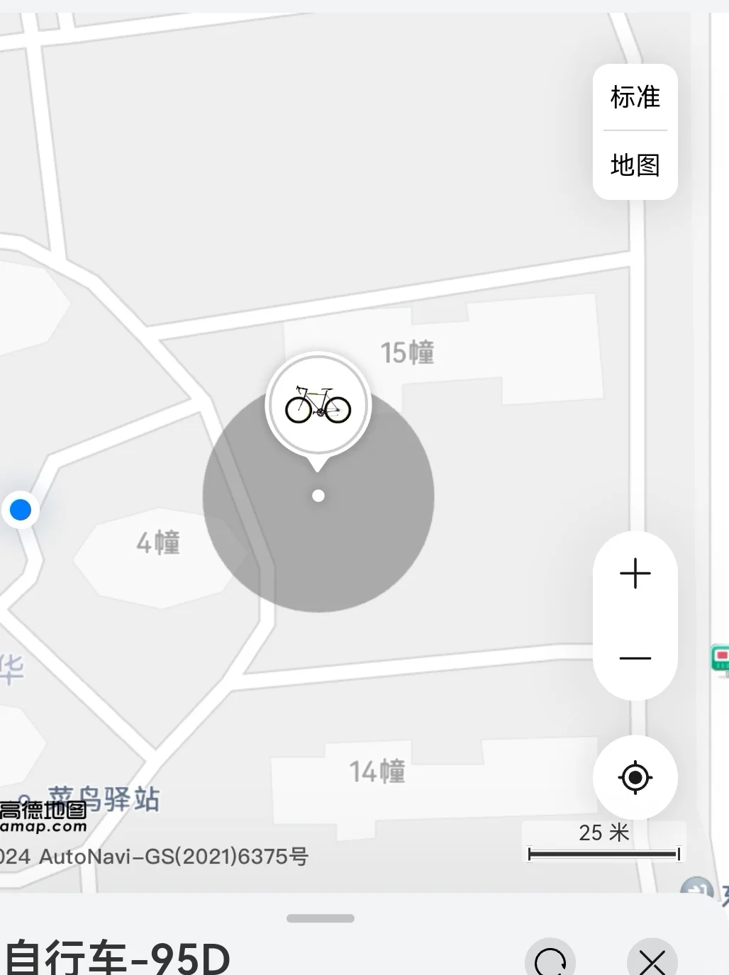 72元开箱一个华为Tag追踪器（自行车防盗）