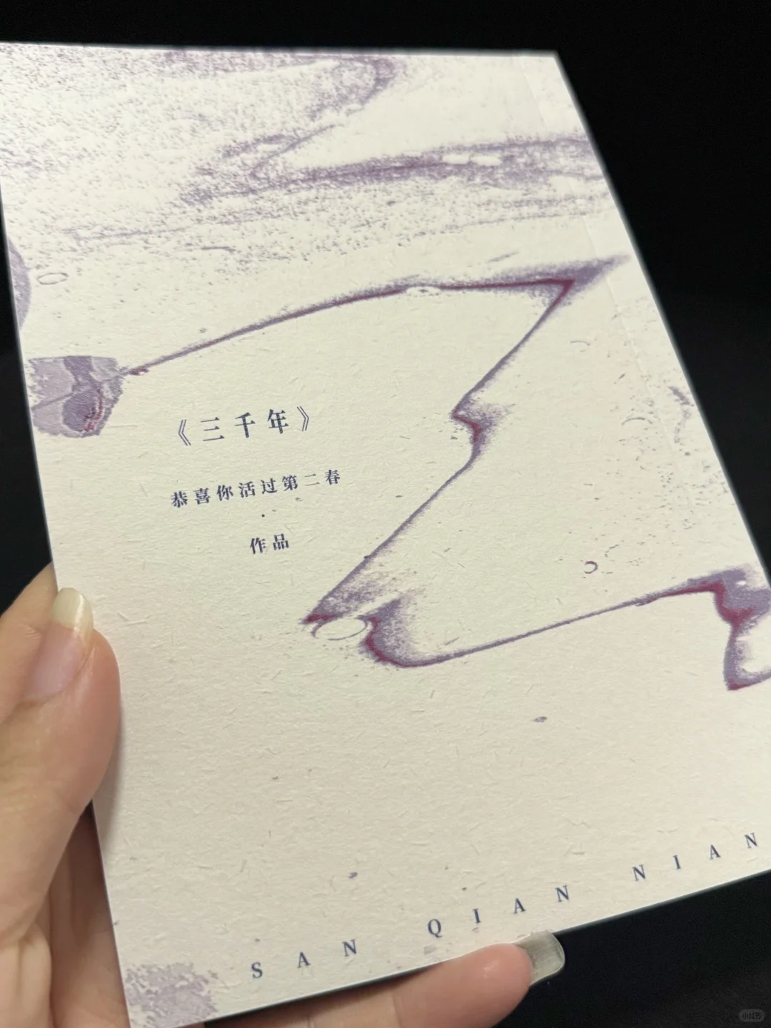 这本本的质感真的绝了！