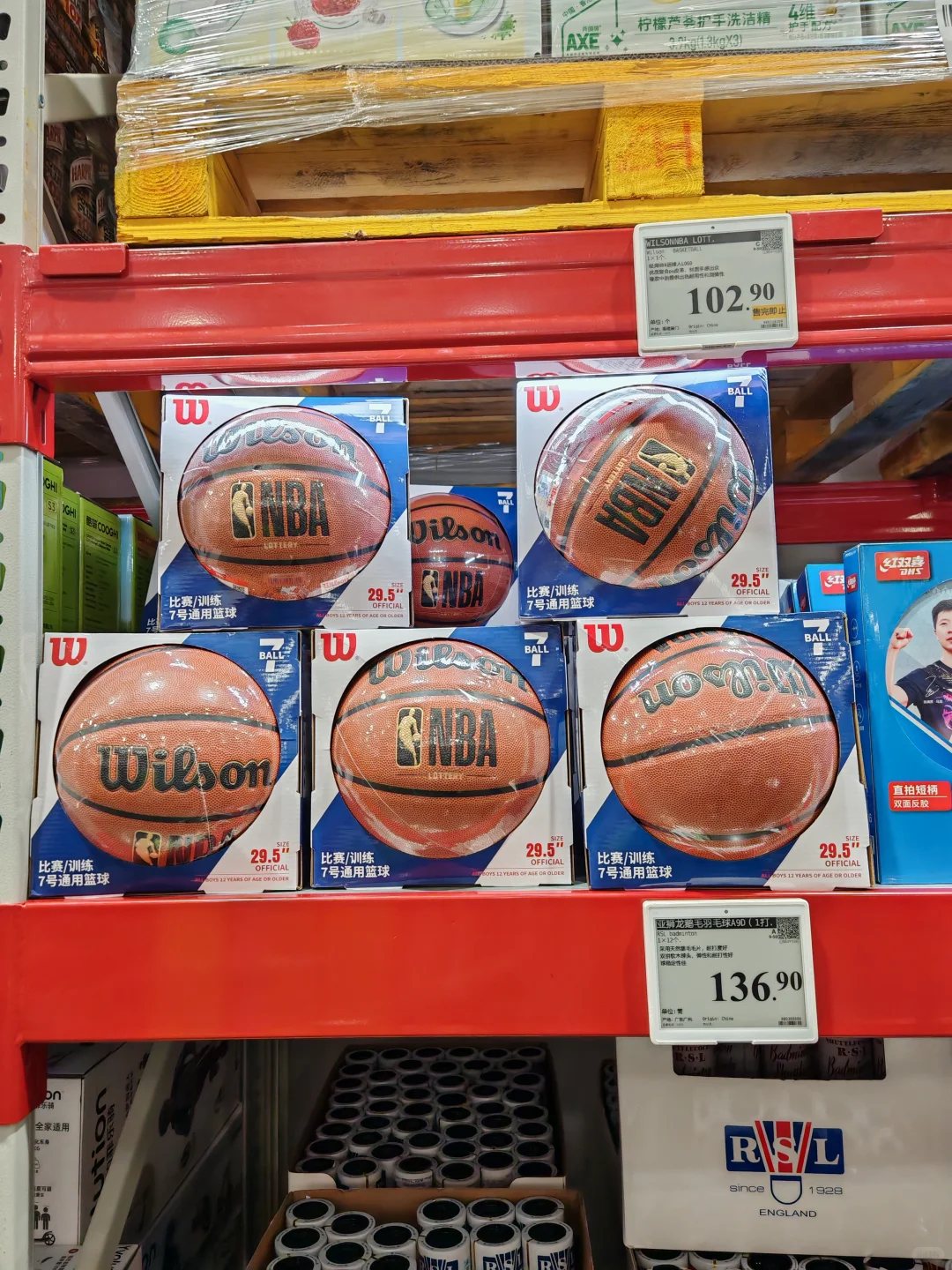 2025.10.14北京山姆特价