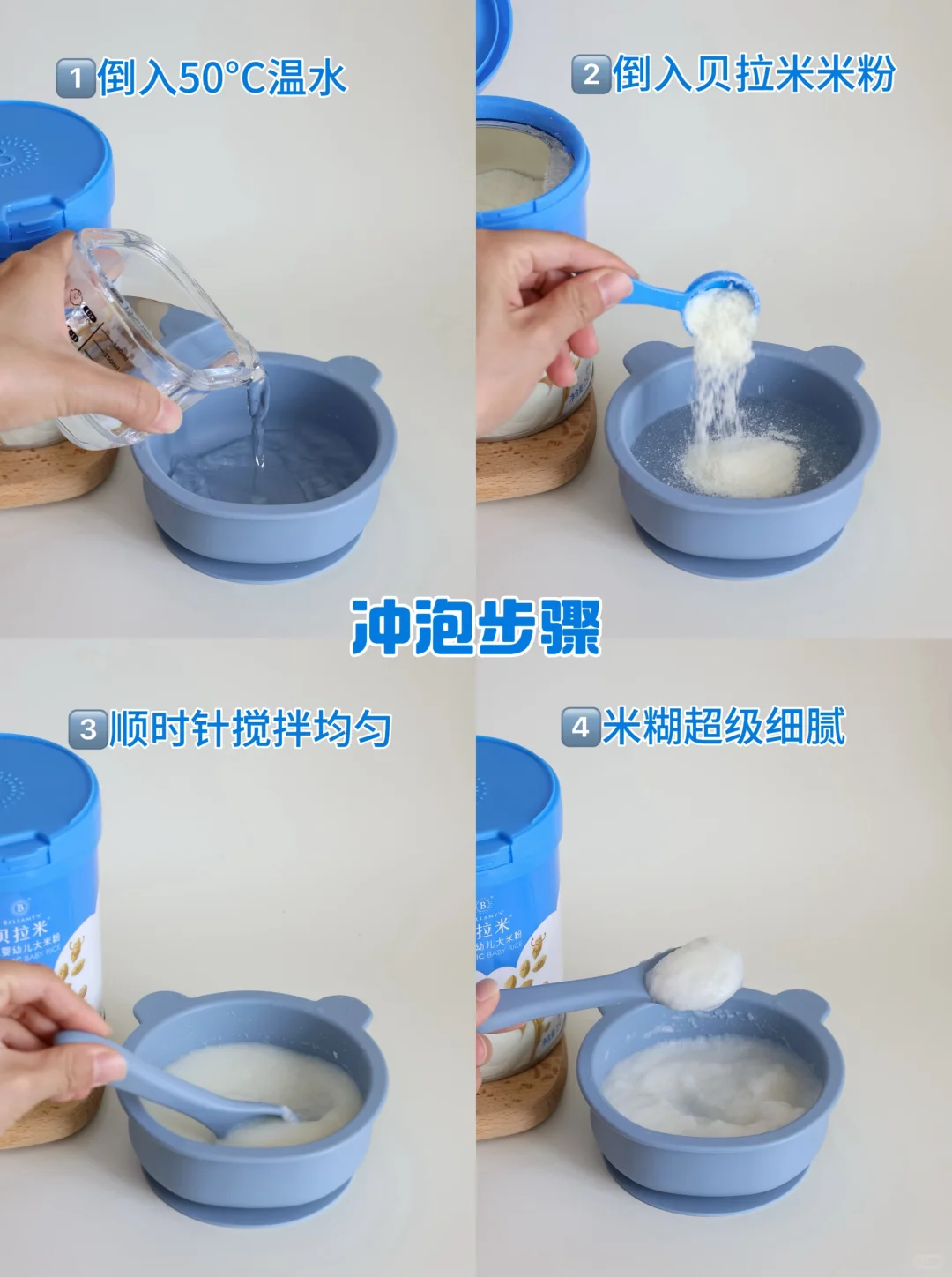 宝宝辅食救星来了！新手妈妈喂娃不焦虑