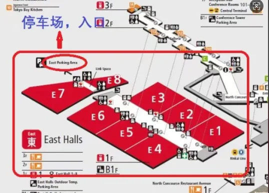 日本东京国际食品饮料展FOODEX