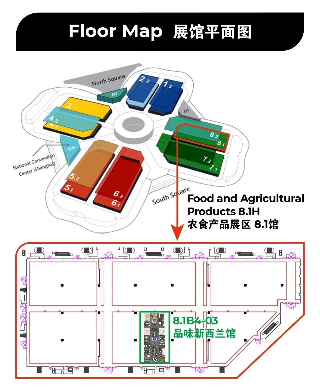 进博会新西兰馆｜37+品牌，千平展区开逛