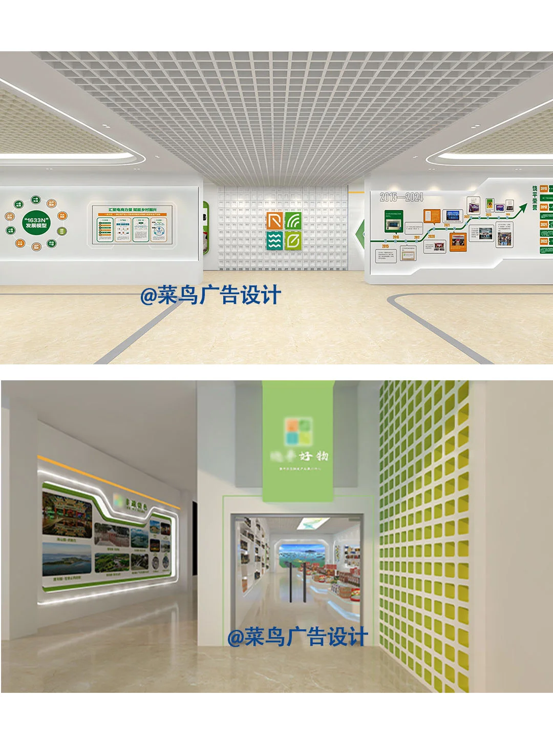 电商产业园文化墙设计分享