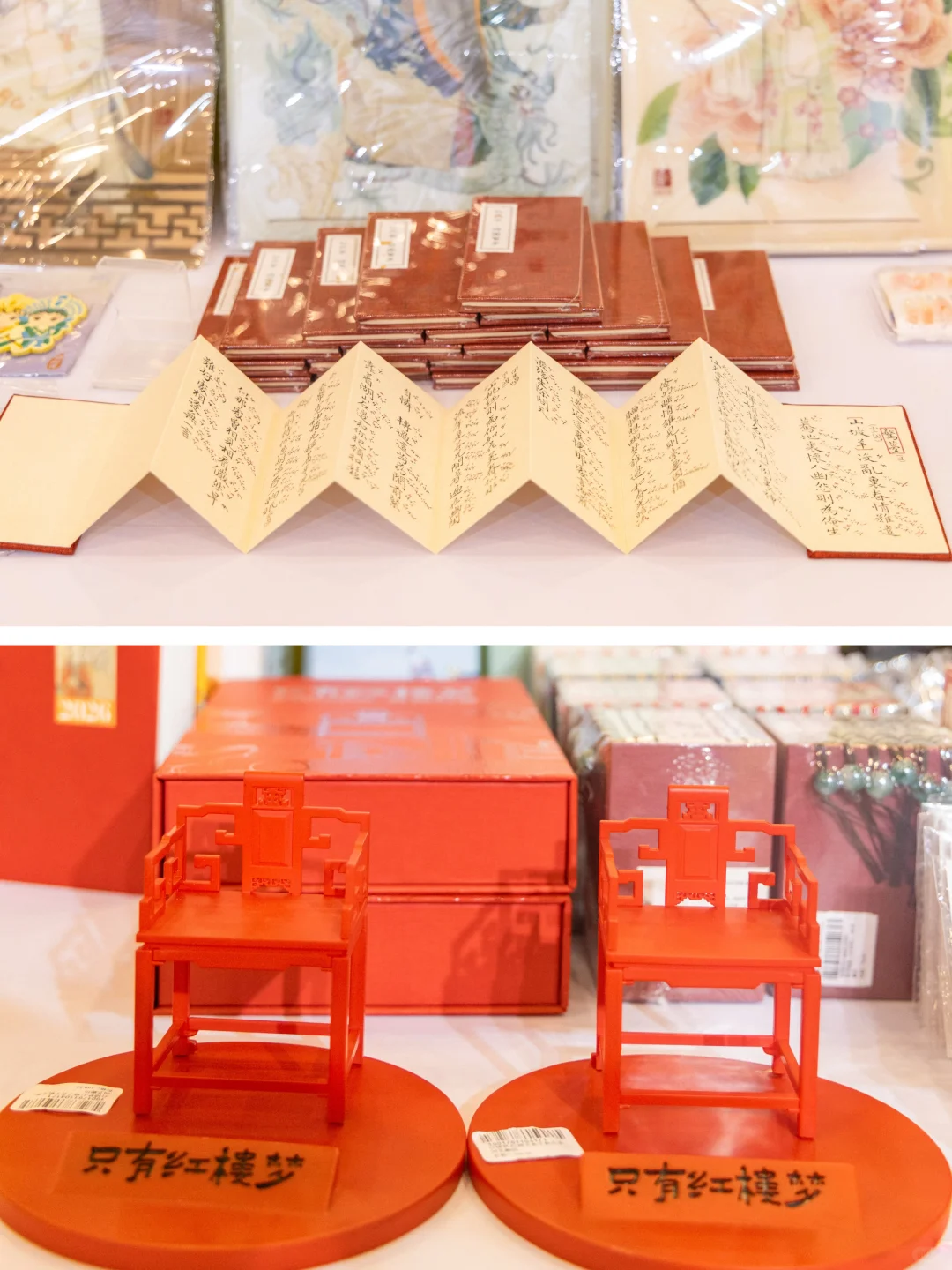 我的天呐！速速集合！全球顶流文创来苏州啦‼️