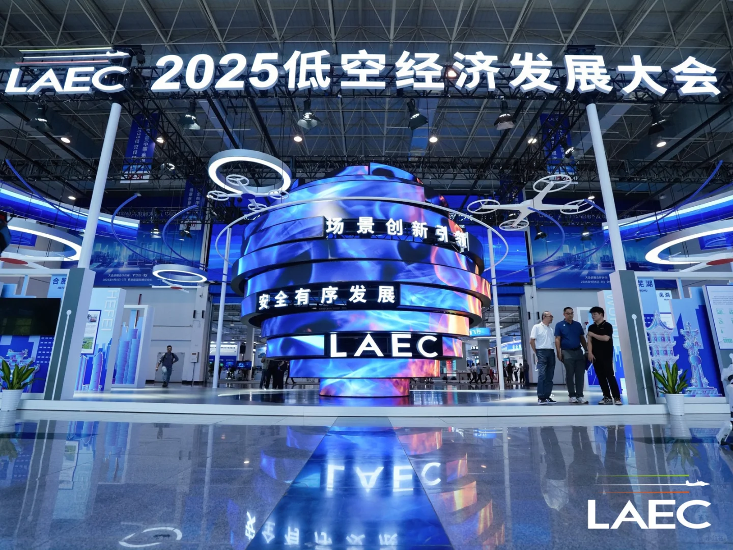 展科技之翼，登时代之峰‼️