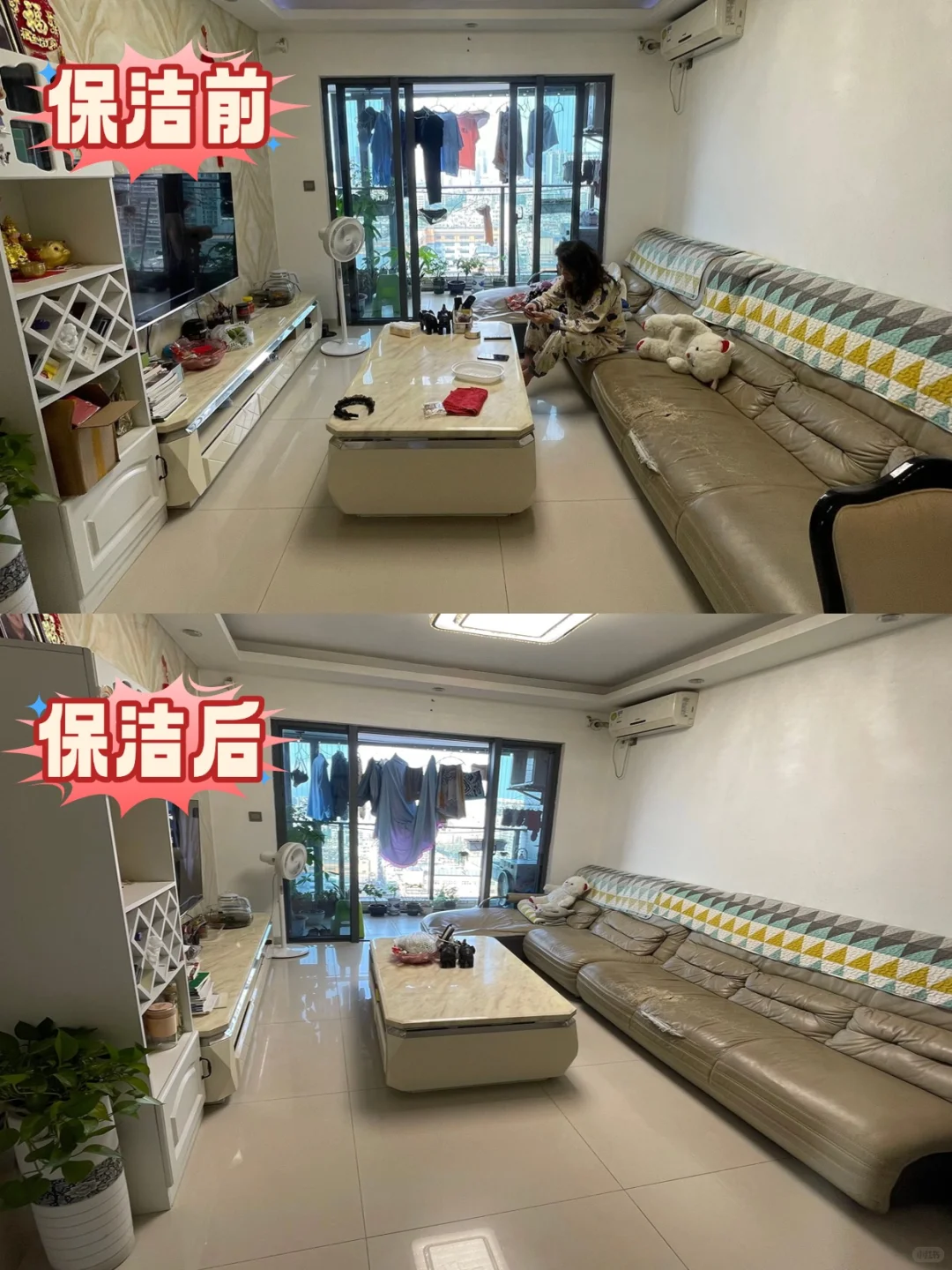 这个羊毛还不抢‼️40米一小时的保洁家政❓