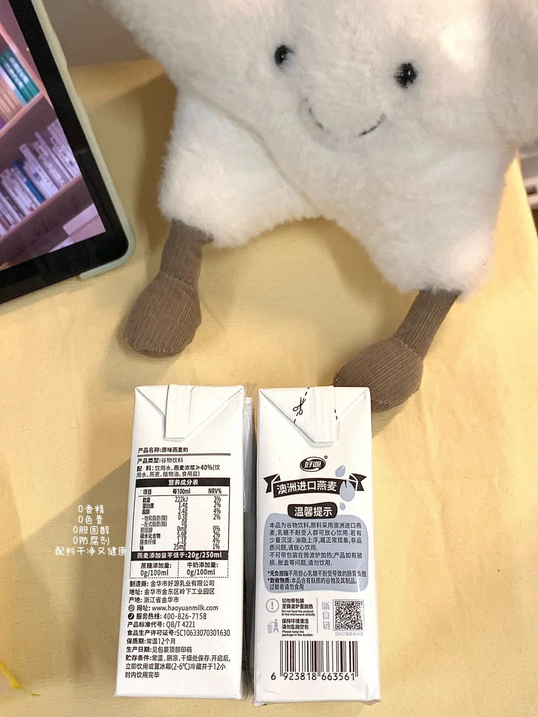 ?04女大｜上大学就是要犒劳自己 ˙ᴥ˙