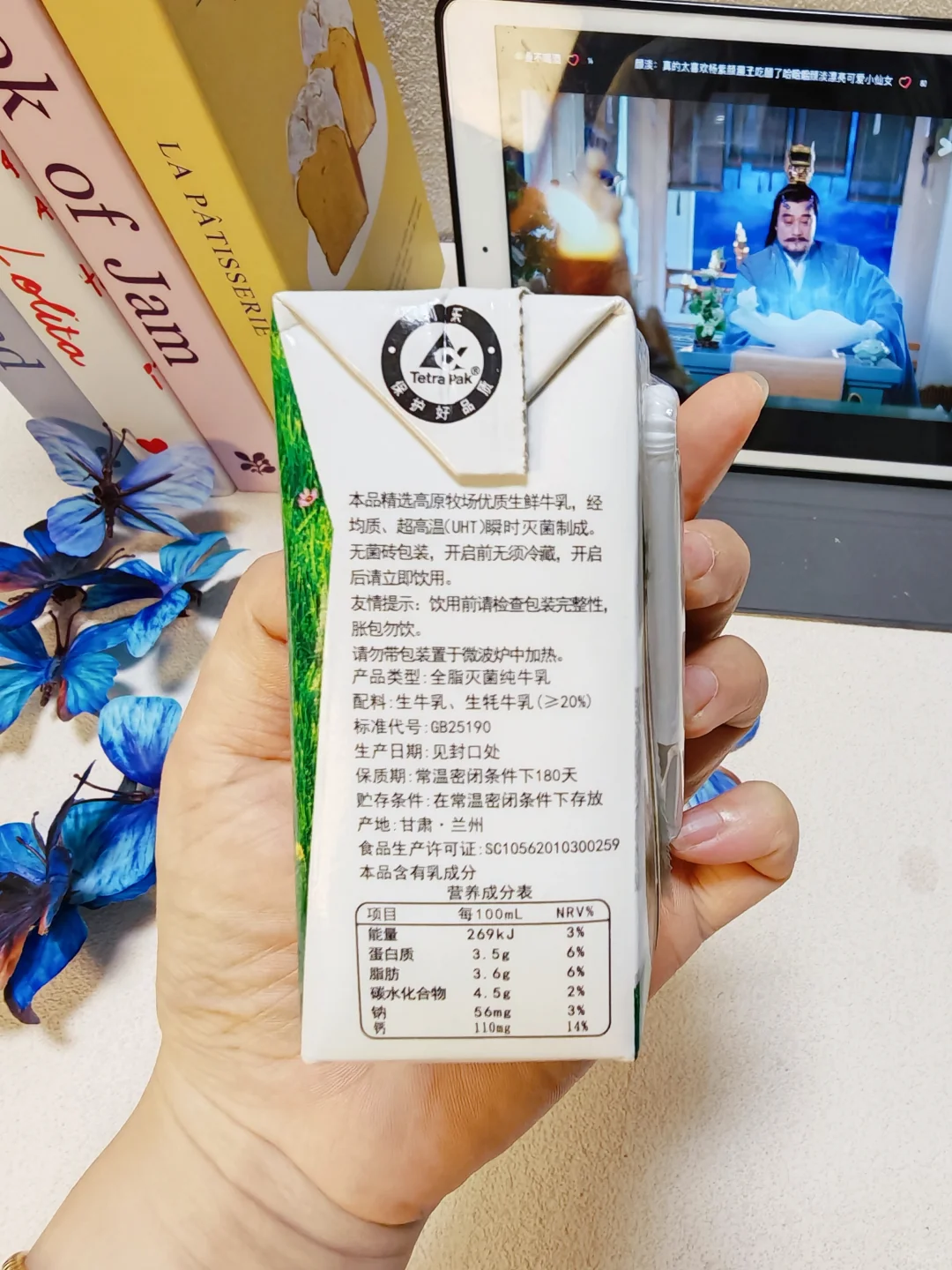 每日睡前一杯奶，这个习惯你能坚持多久呢？