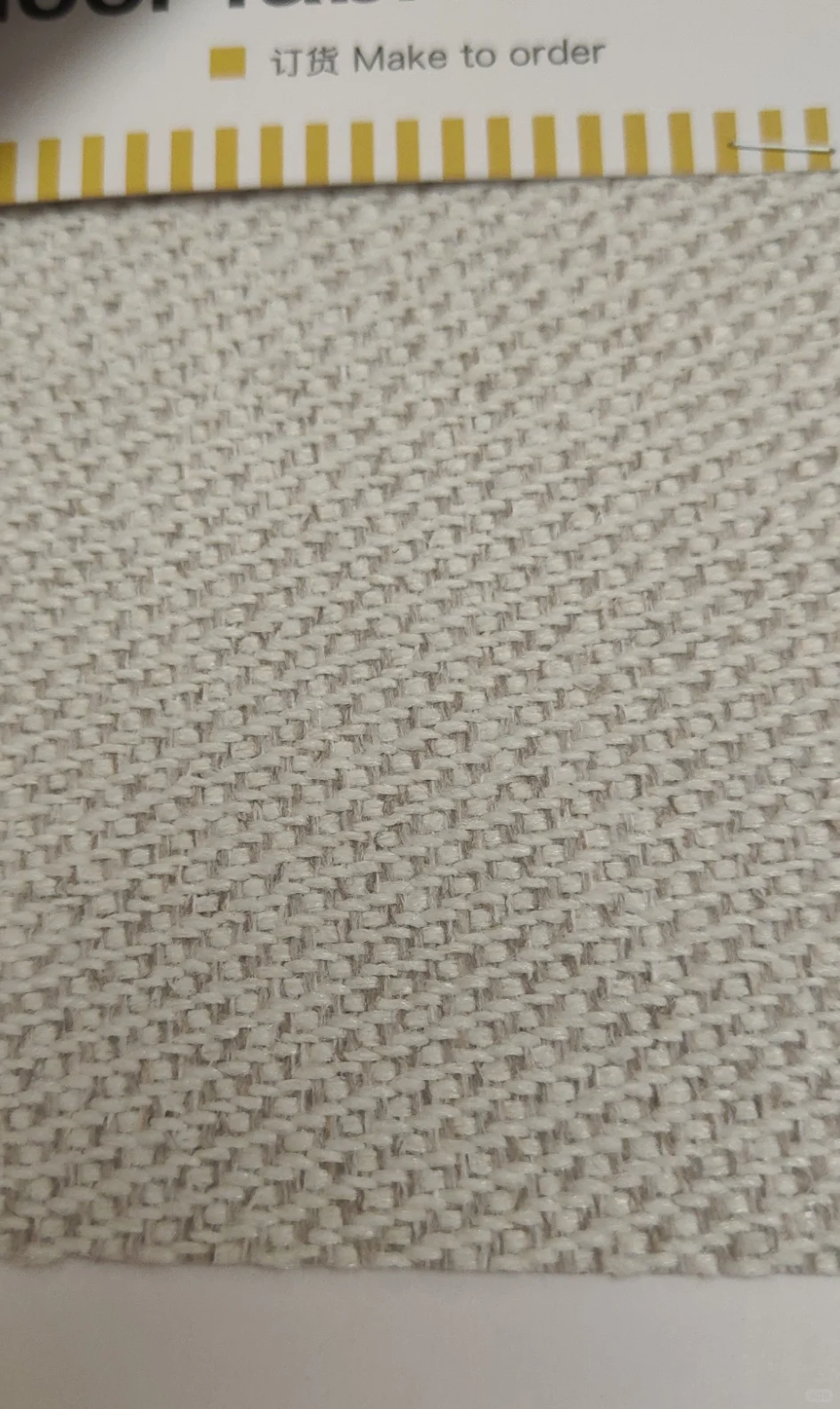 室内风格的户外室外面料