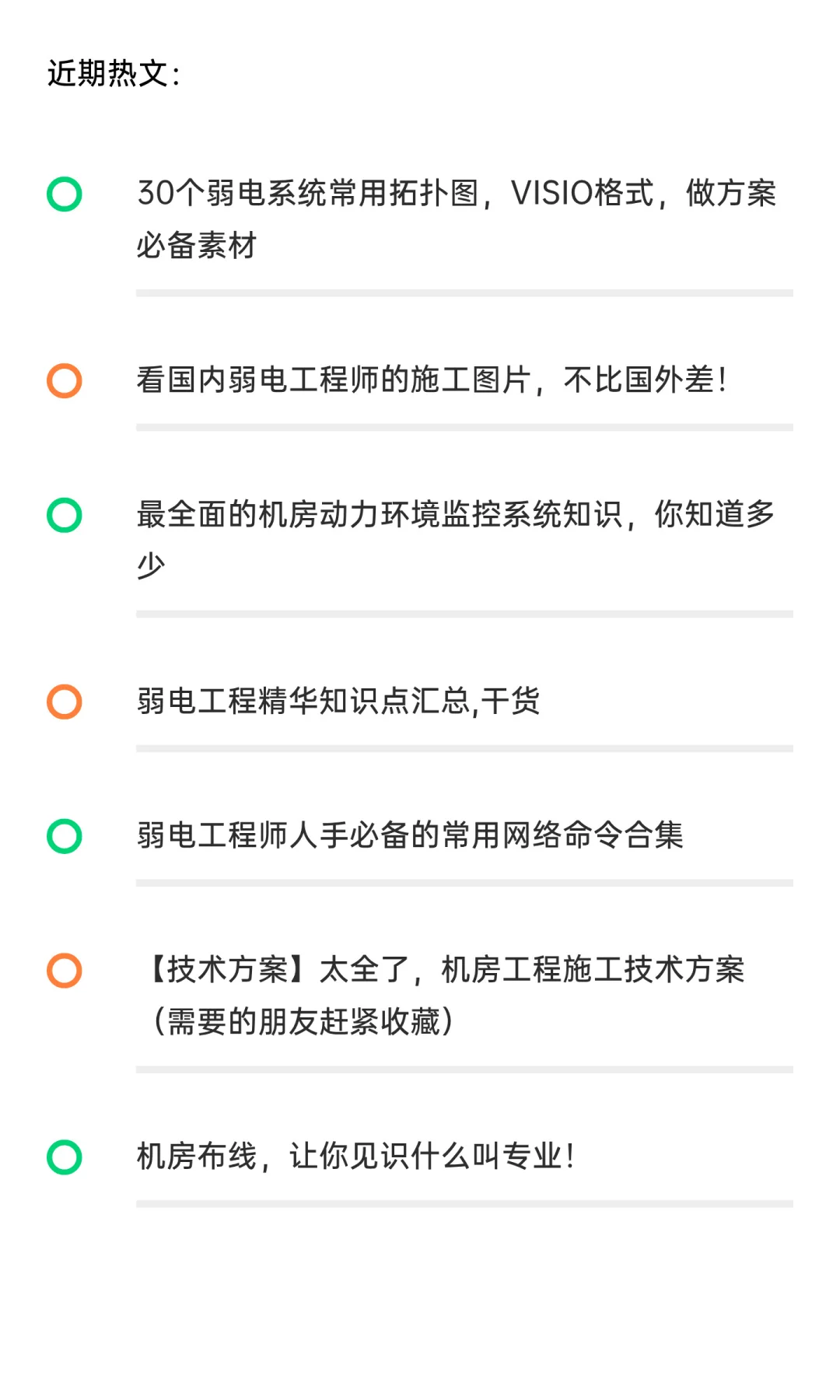 智慧用电：技术革新引领电力管理新时代