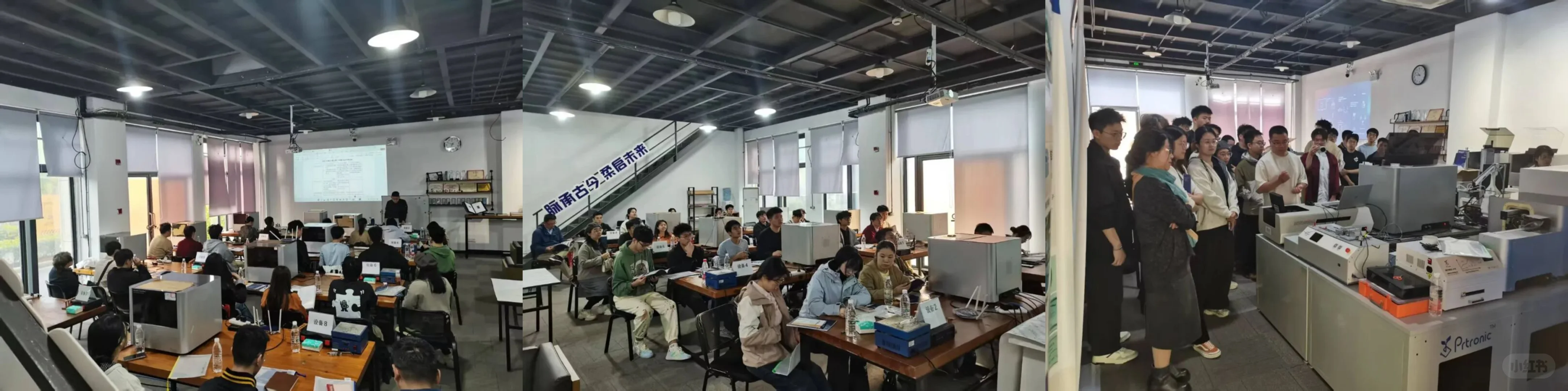 【产学研活动】2025年第五期活动圆满结束