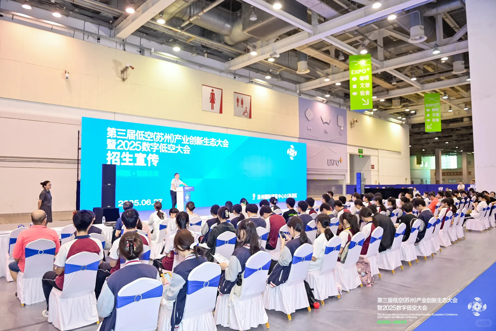 低空经济盛会来袭,一展玩转未来天空!