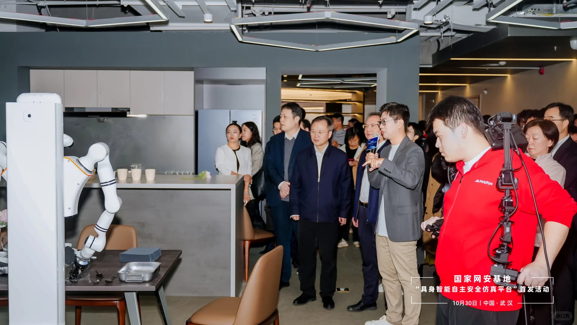 武汉｜全国首个自主可控机器人仿真实训场