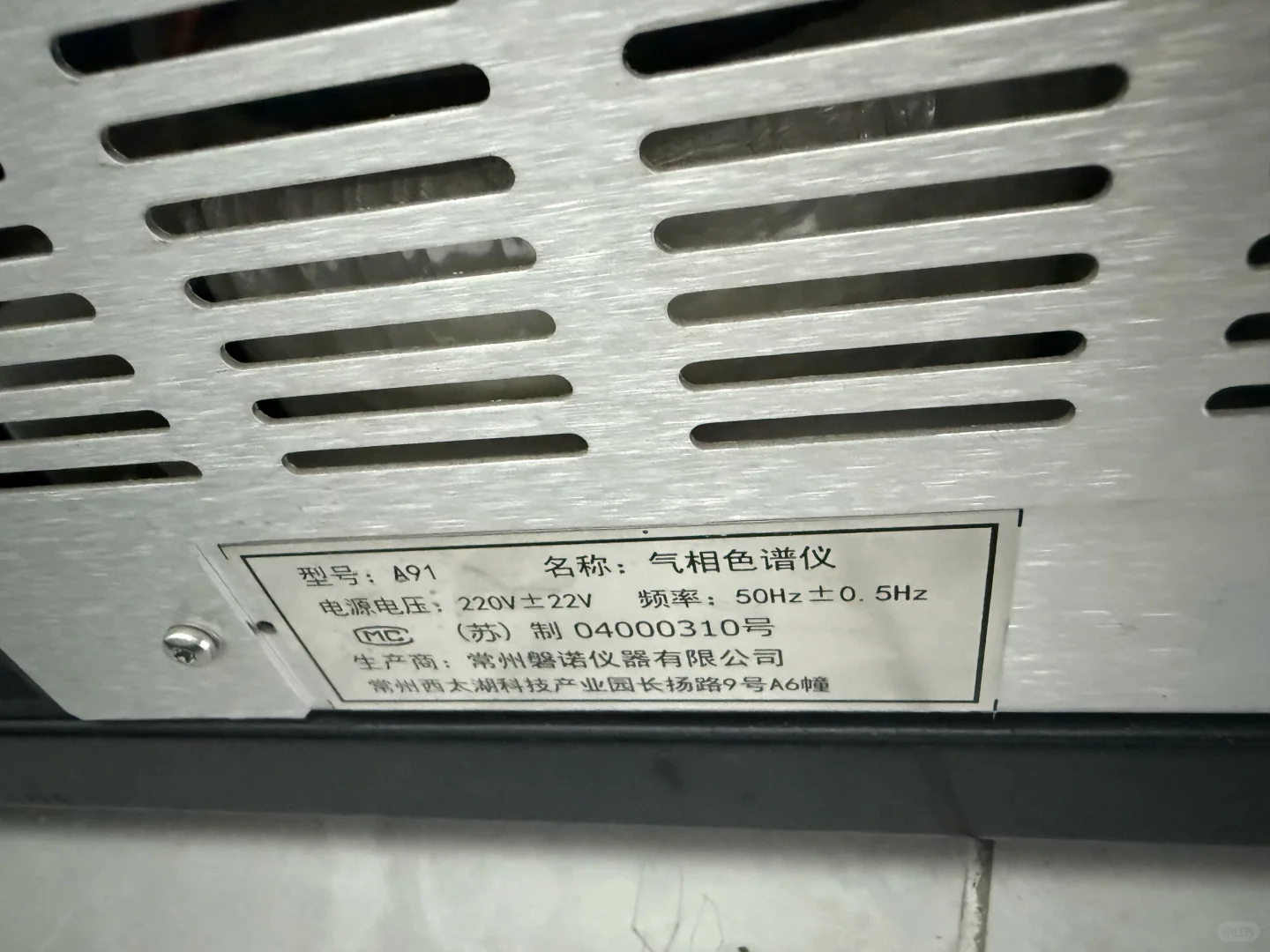 二手气相色谱仪