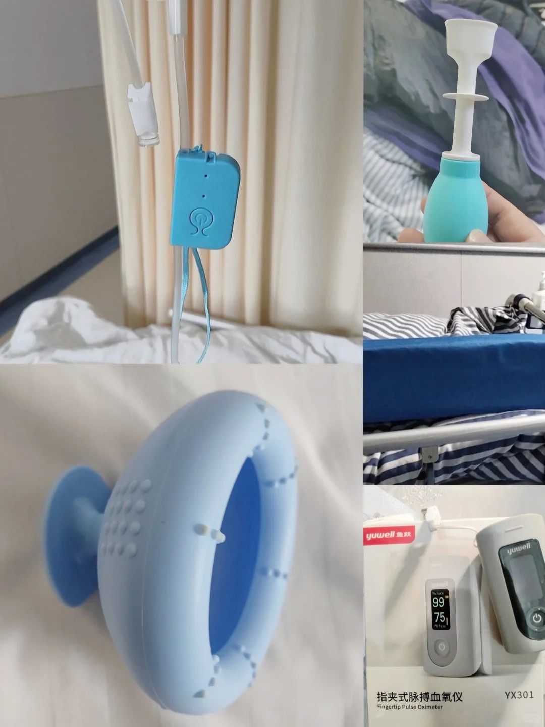 脑梗患者好物分享