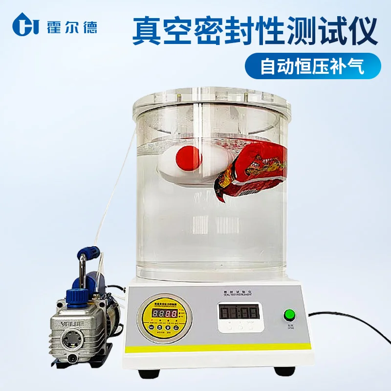 食品包装密封性测试仪的参数介绍