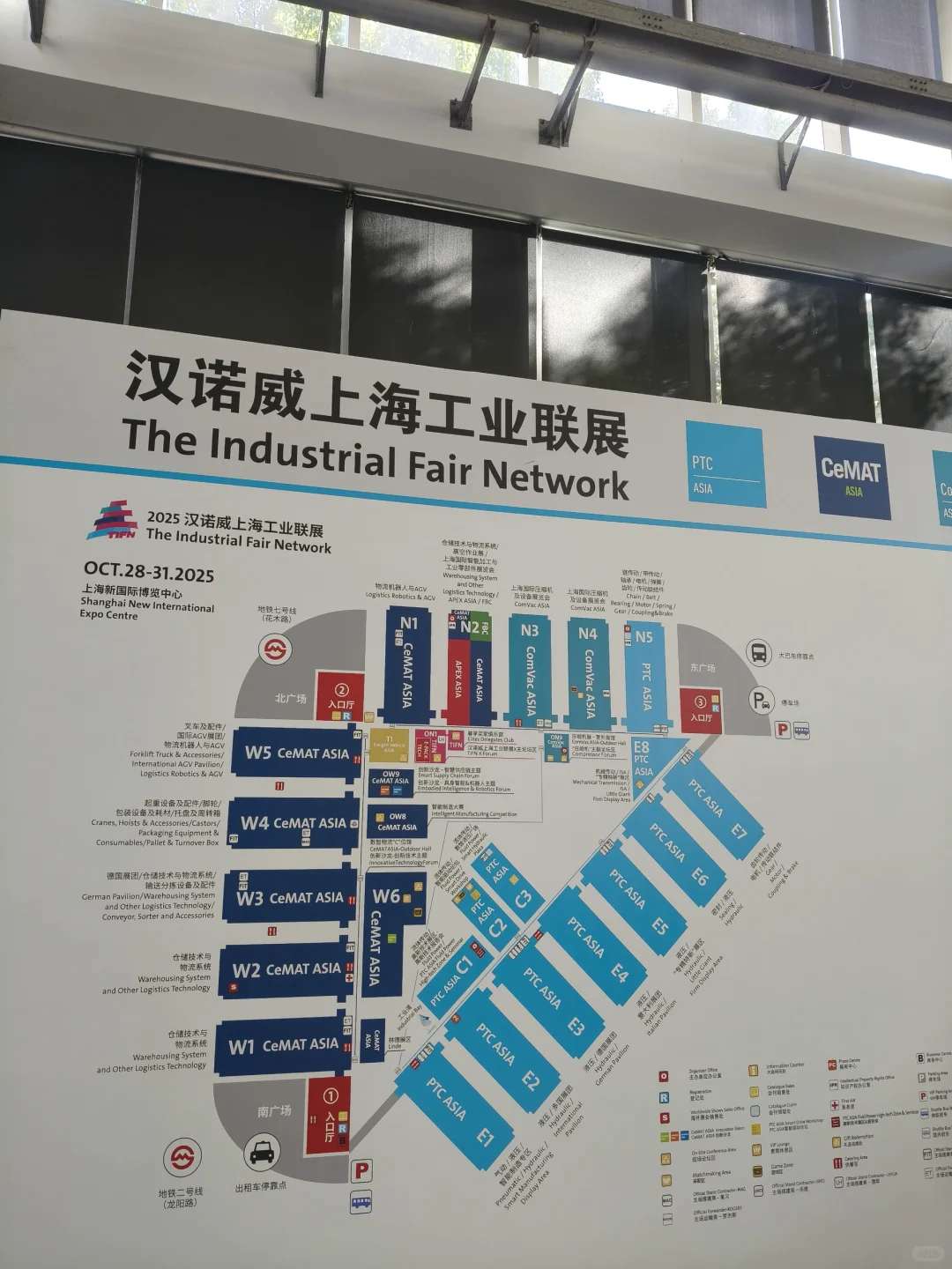 逛逛汉诺威工业展！