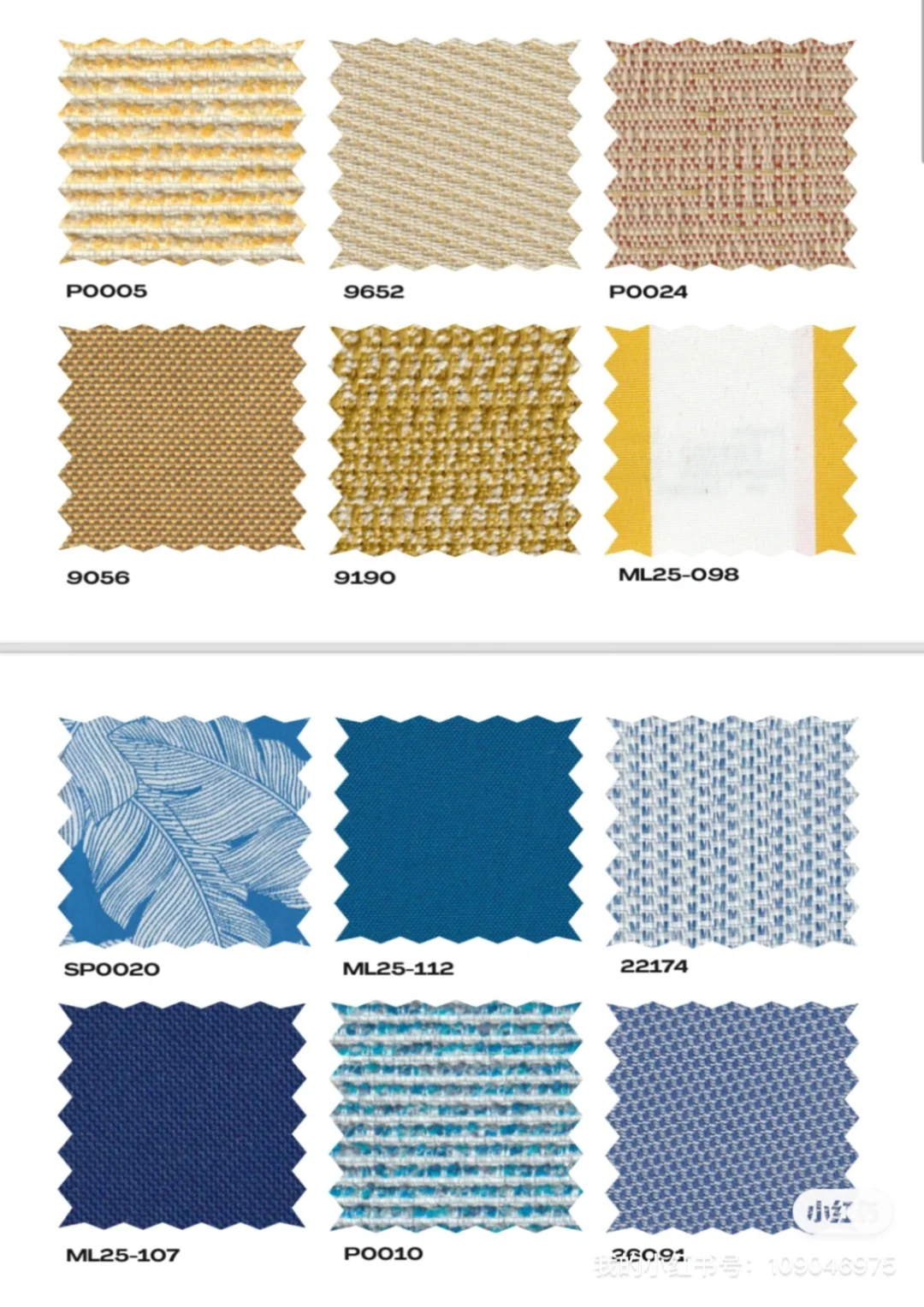 最全户外面料～