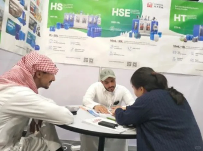 沙特塑料机械设备，中国制造的黄金机会