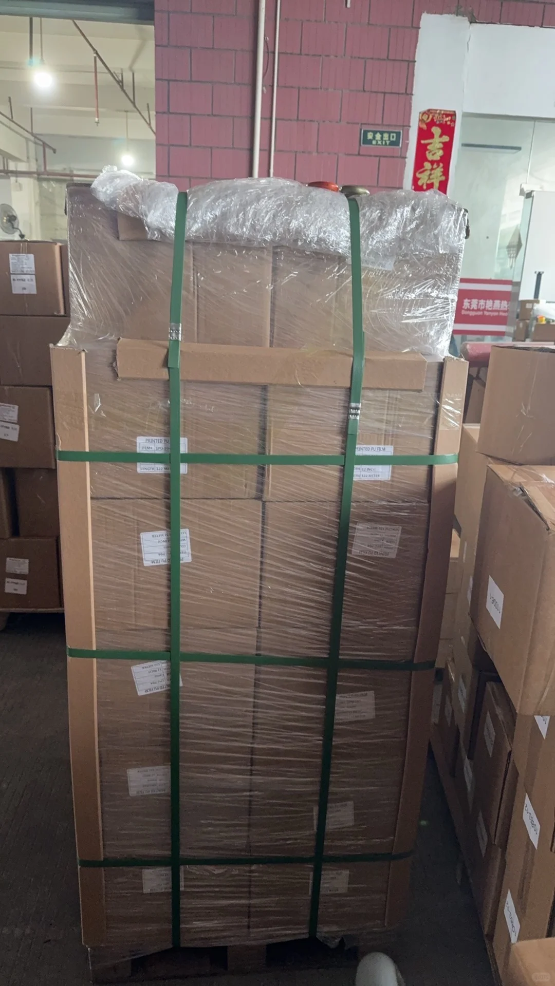 Heat transfer manufactory