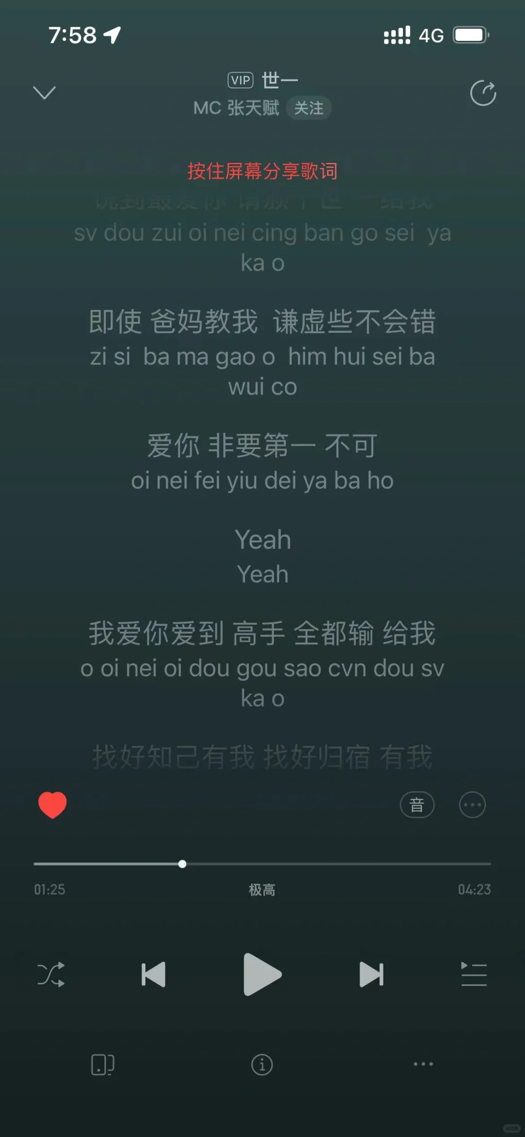 PLOG | ?勇闯自媒体的第二天 | 一起奔赴