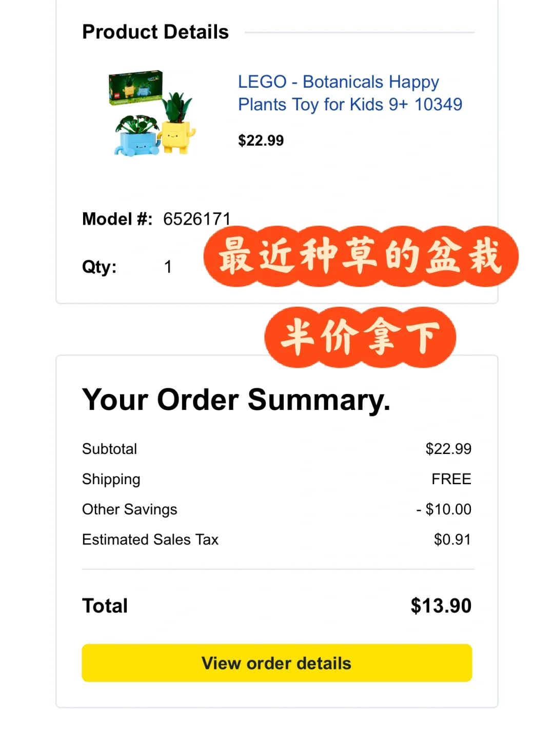 麦当劳大富翁best buy$10使用指南