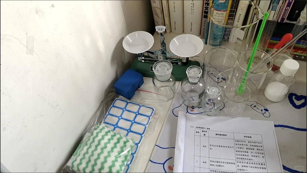 中考化学实验器材，考前练习，低价出