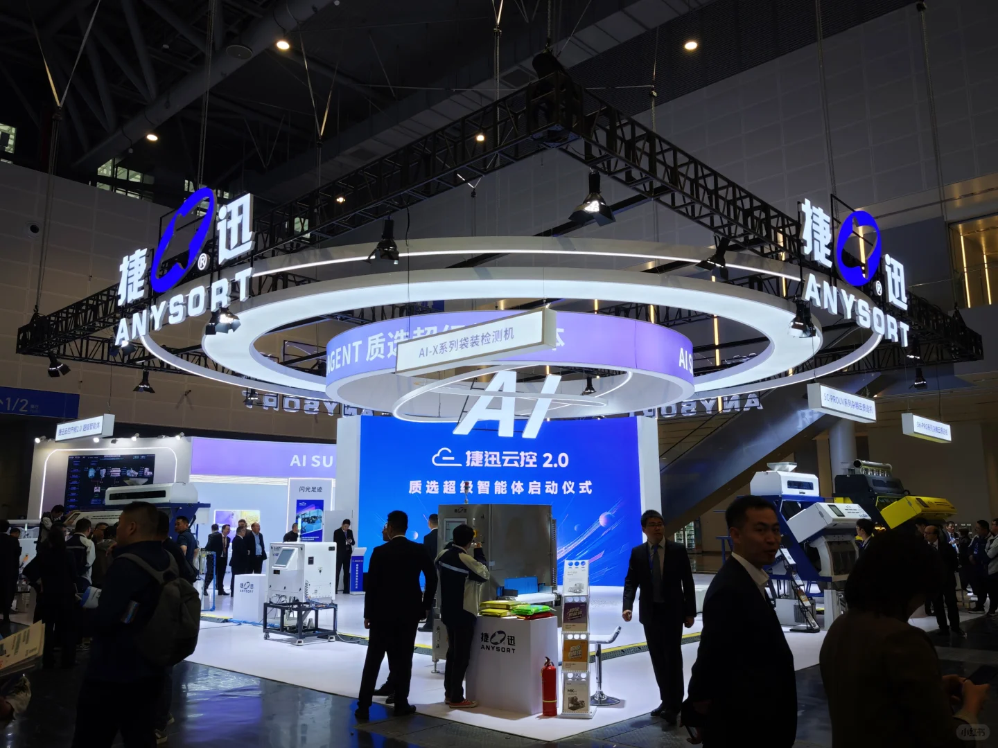 展台设计搭建 我们是专业的