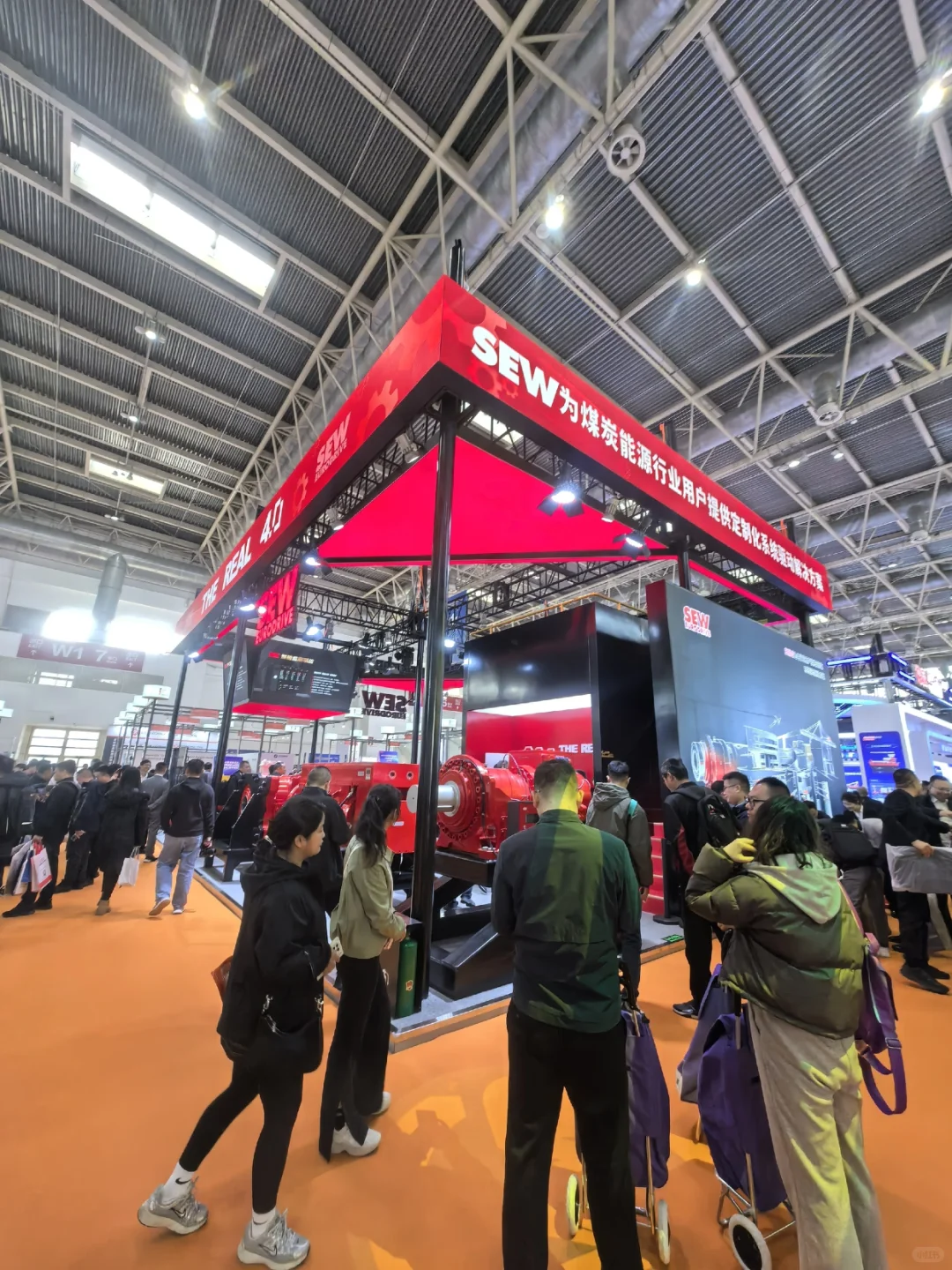 第21届中国国际煤炭采矿