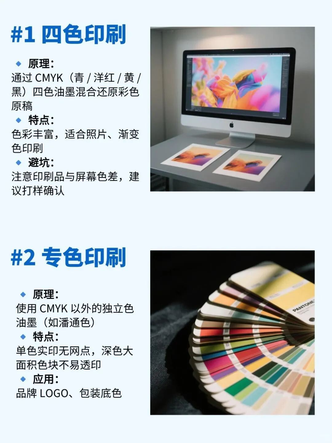 包装设计师应该知道的