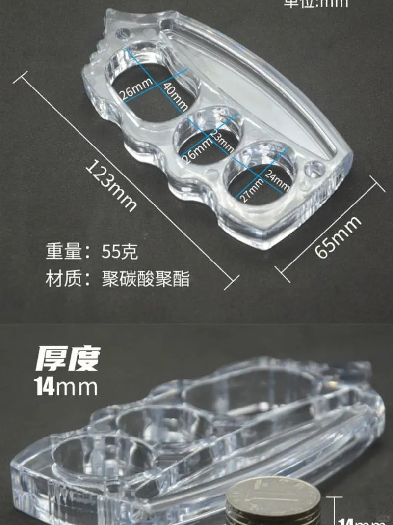 聚碳指虎合法防身武器户外拳扣手撑子四指拳