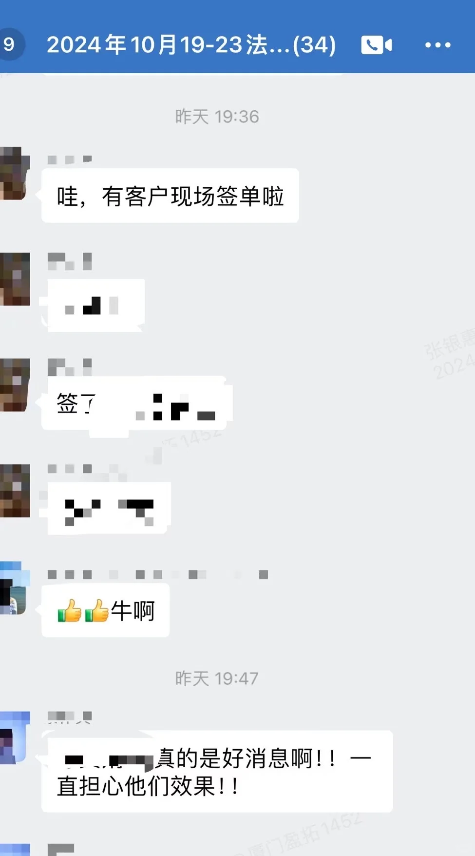 2026 巴黎食品展|欧洲食饮出海必冲!