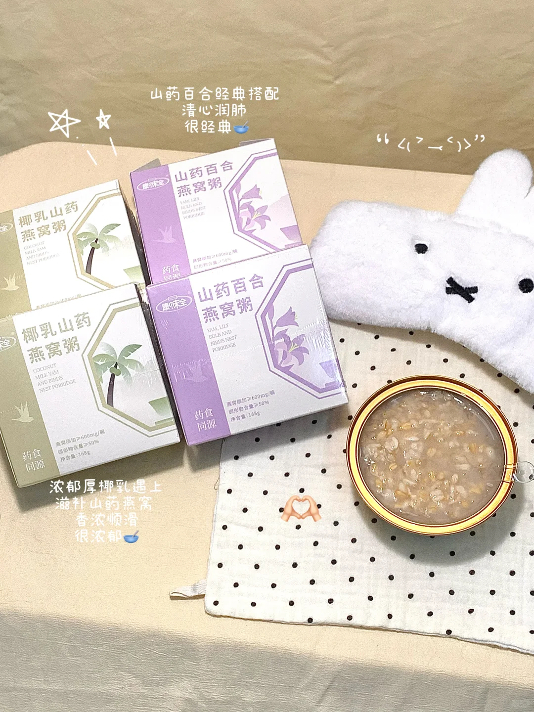 ?04女大｜上大学就是要犒劳自己 ˙ᴥ˙